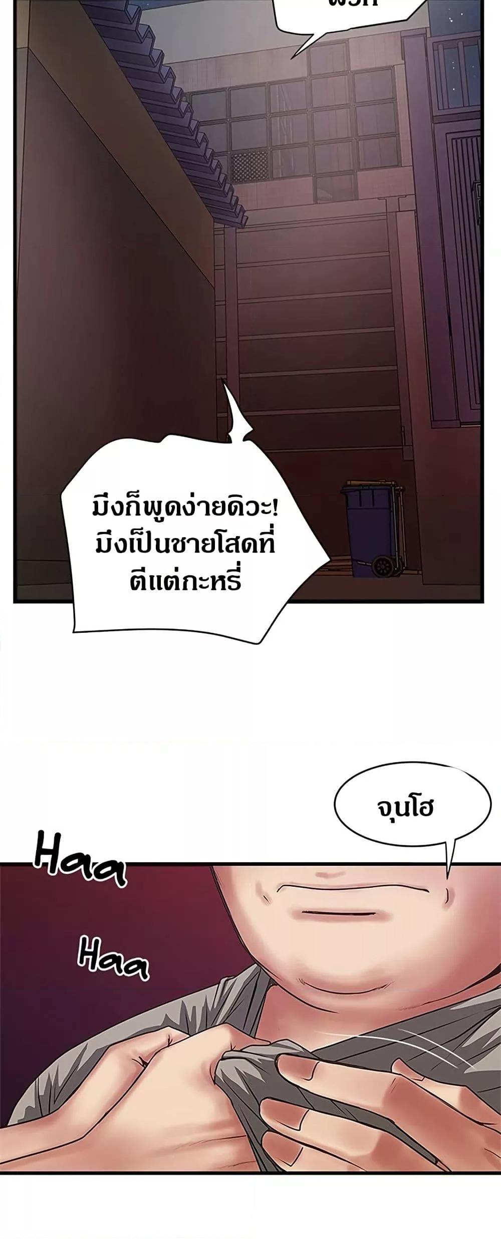 Doujin-Lc- อ่าน โดจิน มังฮวา เกาหลี ญี่ปุ่น จีน แปลไทย House Maid ตอนที่ 1 2 3 4 5 6 7 8 9 10 11 12 13 14 ฟรี ไม่มีโฆษณา อ่าน โดจิน Manhwa เกาหลี ญี่ปุ่น จีน เรามีครบ คัดมาให้เน้นๆ โดจิน 18+ รับประกันความฟินโดย  Doujin Lc
