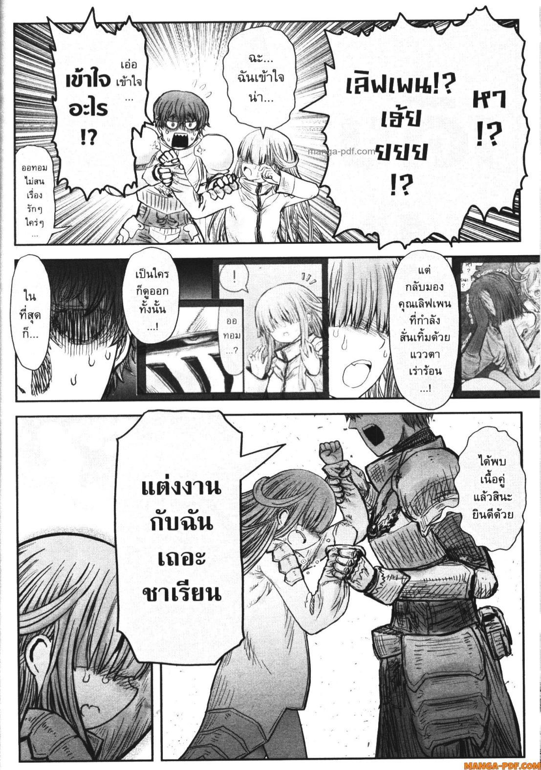 Manga-lc-com อ่านมังงะ อ่านการ์ตูน ออนไลน์ ฟรี Isekai Ojisan ตอนที่ 1 2 3 4 5 6 7 8 9 10 11 12 13 14 ฟรี ไม่มีโฆษณา Manga-lc - อ่าน มังงะ อ่าน การ์ตูน ออนไลน์ อ่านมังงะ ฟรี
