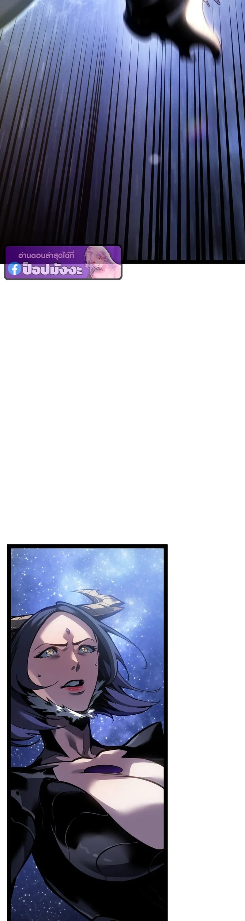 Regressing as the Reincarnated Bastard of the Sword Clan ตอนที่ ตอนที่ 83 รูปที่ 52