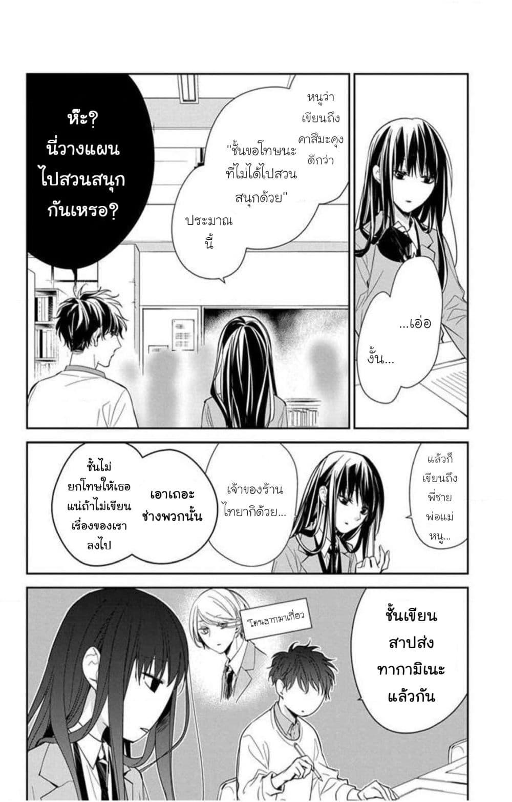 Manga-lc-com อ่านมังงะ อ่านการ์ตูน ออนไลน์ ฟรี Tsuiraku JK to Haijin Kyoushi ตอนที่ 1 2 3 4 5 6 7 8 9 10 11 12 13 14 ฟรี ไม่มีโฆษณา Manga-lc - อ่าน มังงะ อ่าน การ์ตูน ออนไลน์ อ่านมังงะ ฟรี