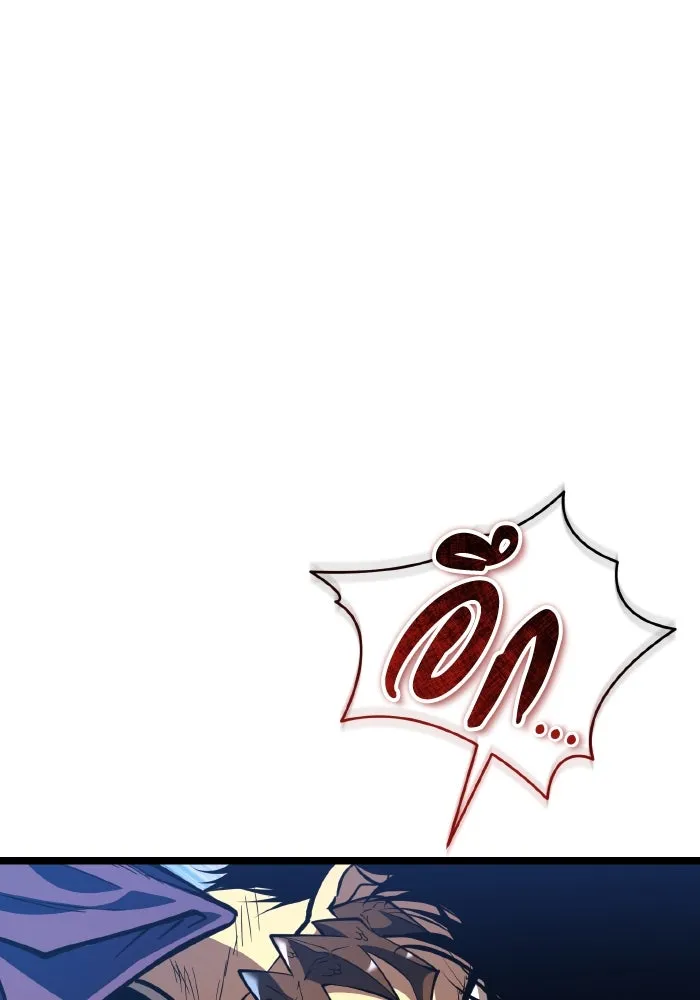 การแข่งขันของผู้เกิดใหม่ ตอนที่ 81 รูปที่ 142