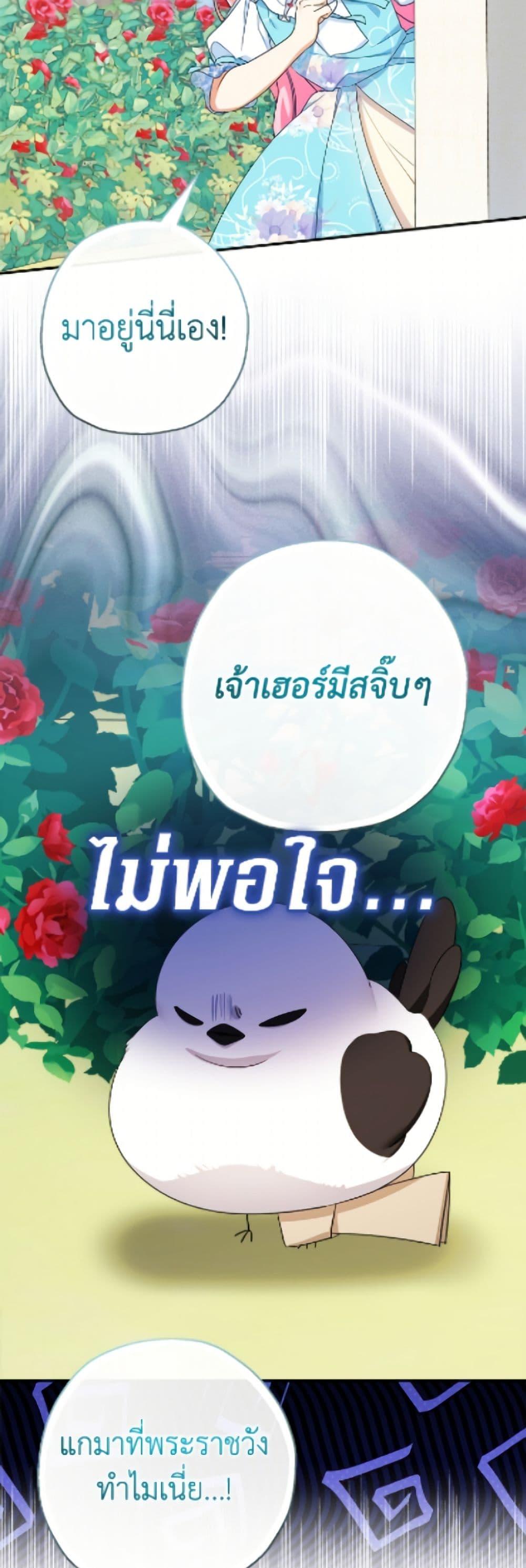 Manga-lc-com อ่านมังงะ อ่านการ์ตูน ออนไลน์ ฟรี Lord Baby Runs a Romance Fantasy With Cash ตอนที่ 1 2 3 4 5 6 7 8 9 10 11 12 13 14 ฟรี ไม่มีโฆษณา Manga-lc - อ่าน มังงะ อ่าน การ์ตูน ออนไลน์ อ่านมังงะ ฟรี
