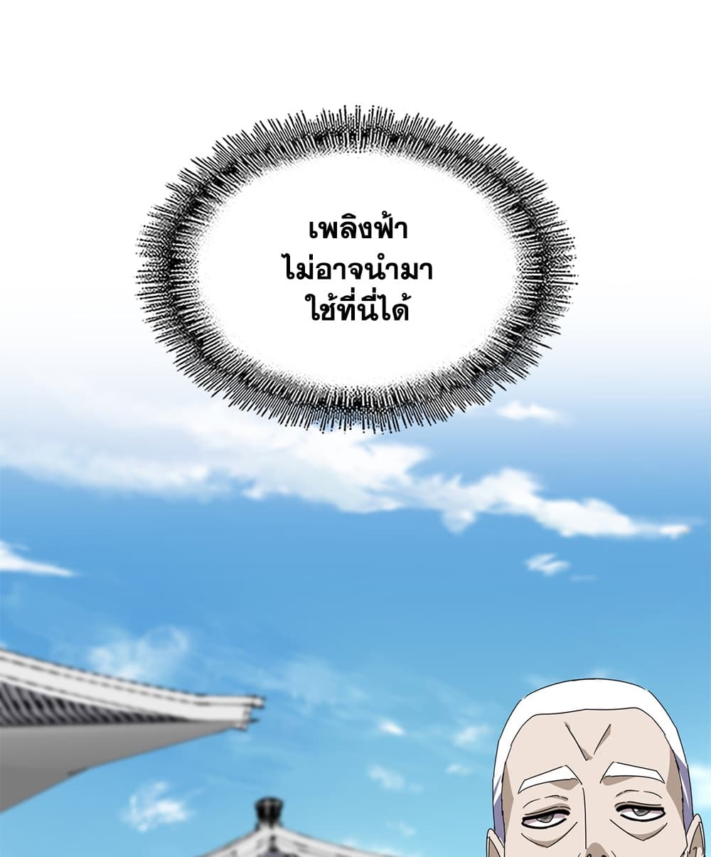 Manga-lc-com อ่านมังงะ อ่านการ์ตูน ออนไลน์ ฟรี Magic Emperor ตอนที่ 1 2 3 4 5 6 7 8 9 10 11 12 13 14 ฟรี ไม่มีโฆษณา Manga-lc - อ่าน มังงะ อ่าน การ์ตูน ออนไลน์ อ่านมังงะ ฟรี