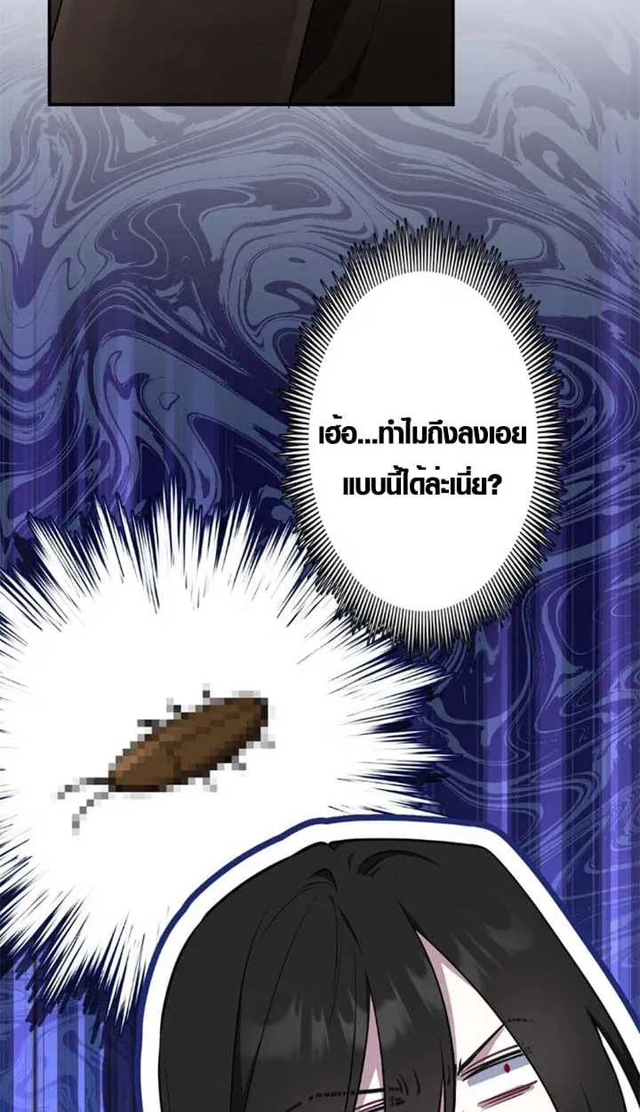 The Mighty Teacher Is a Roleplayer จากอาจารย_ปลอมๆกลายเป_นผ_แข_งแกร_งท_ส_ดซะง_น ตอนที่ ตอนที่ 11 รูปที่ 5