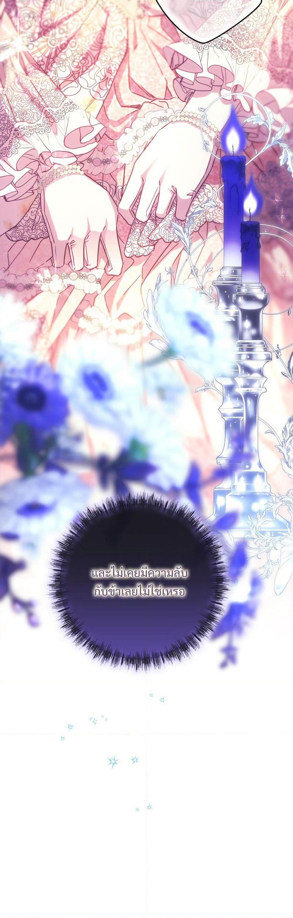 Manga-lc-com อ่านมังงะ อ่านการ์ตูน ออนไลน์ ฟรี Another Typical Fantasy Romance ตอนที่ 1 2 3 4 5 6 7 8 9 10 11 12 13 14 ฟรี ไม่มีโฆษณา Manga-lc - อ่าน มังงะ อ่าน การ์ตูน ออนไลน์ อ่านมังงะ ฟรี