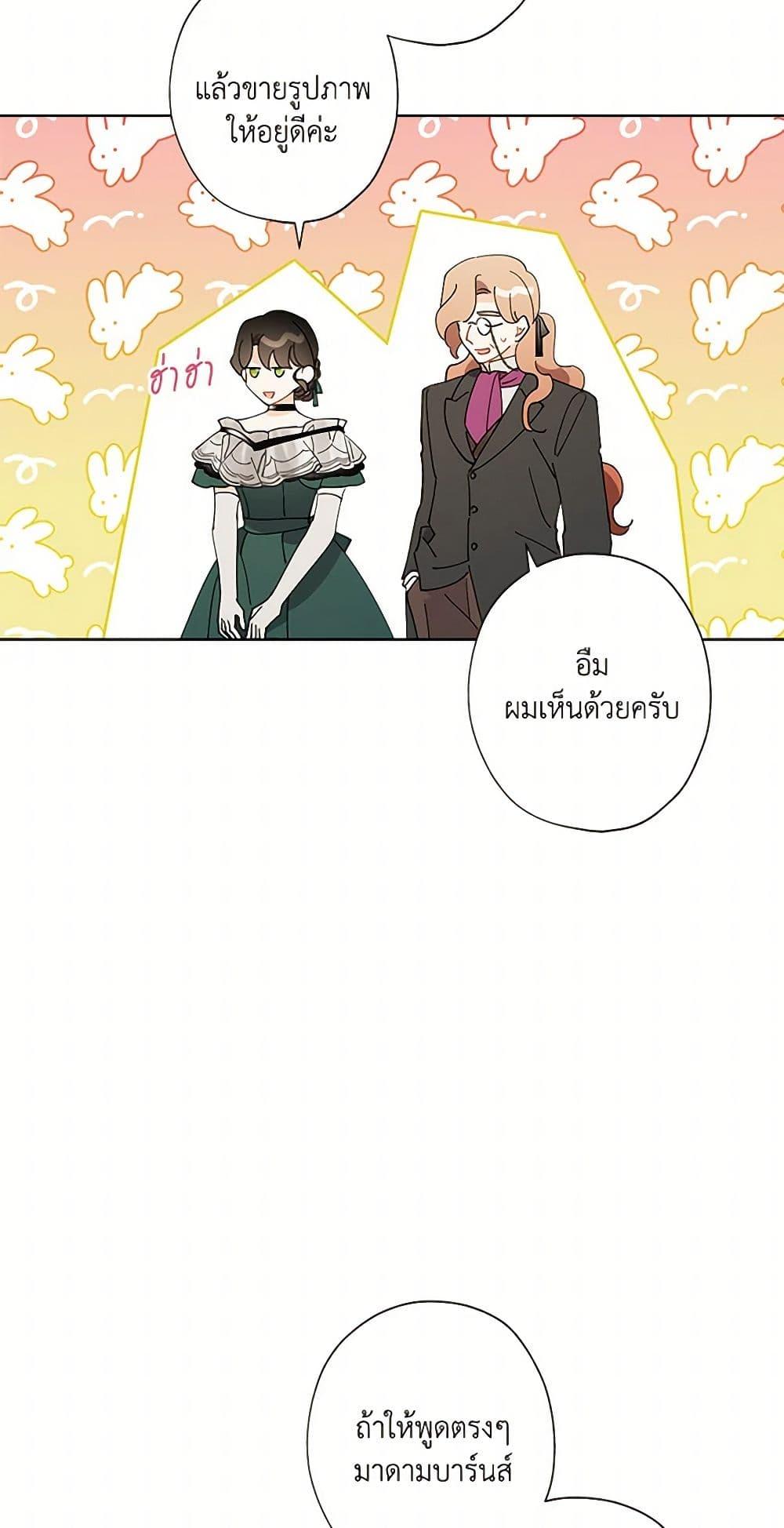 Manga-lc-com อ่านมังงะ อ่านการ์ตูน ออนไลน์ ฟรี I Raised Cinderella Preciously ตอนที่ 1 2 3 4 5 6 7 8 9 10 11 12 13 14 ฟรี ไม่มีโฆษณา Manga-lc - อ่าน มังงะ อ่าน การ์ตูน ออนไลน์ อ่านมังงะ ฟรี