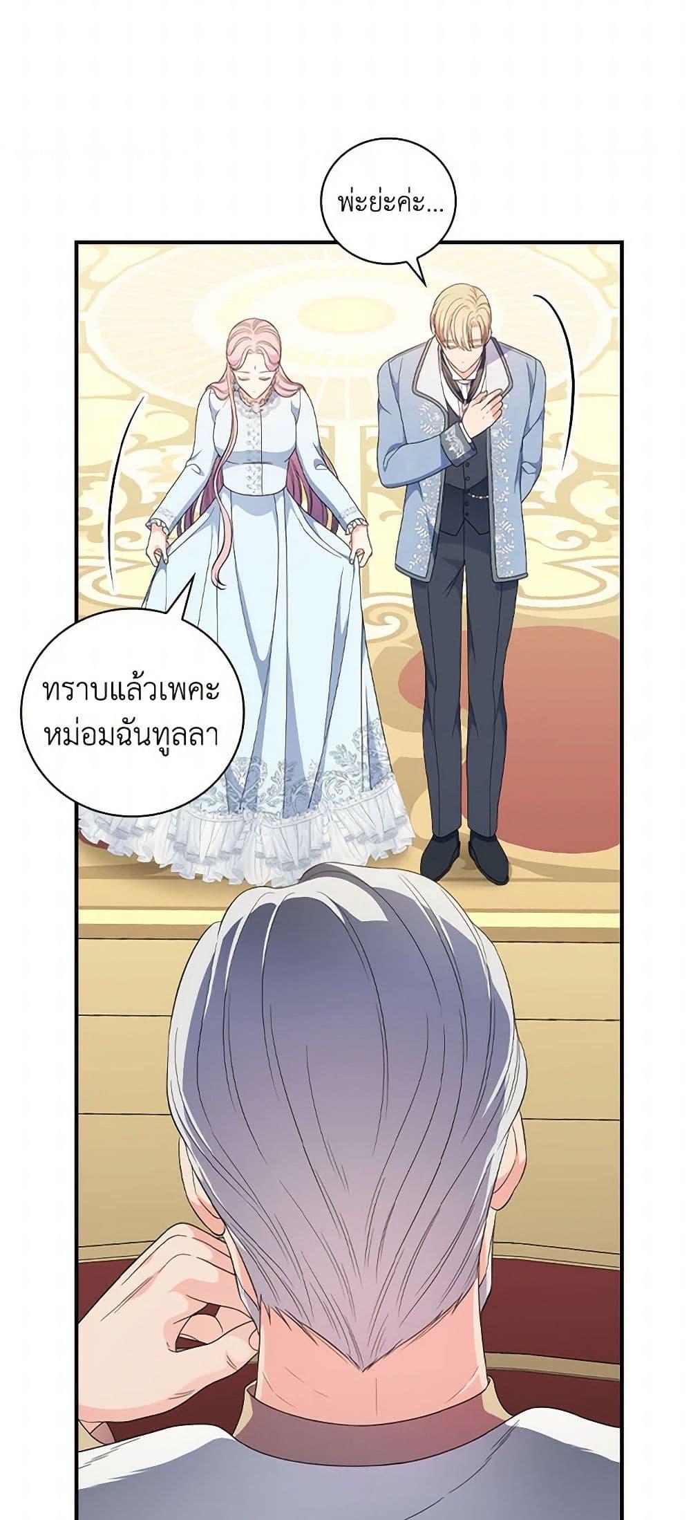 Manga-lc-com อ่านมังงะ อ่านการ์ตูน ออนไลน์ ฟรี Duchess in the Glass House ตอนที่ 1 2 3 4 5 6 7 8 9 10 11 12 13 14 ฟรี ไม่มีโฆษณา Manga-lc - อ่าน มังงะ อ่าน การ์ตูน ออนไลน์ อ่านมังงะ ฟรี