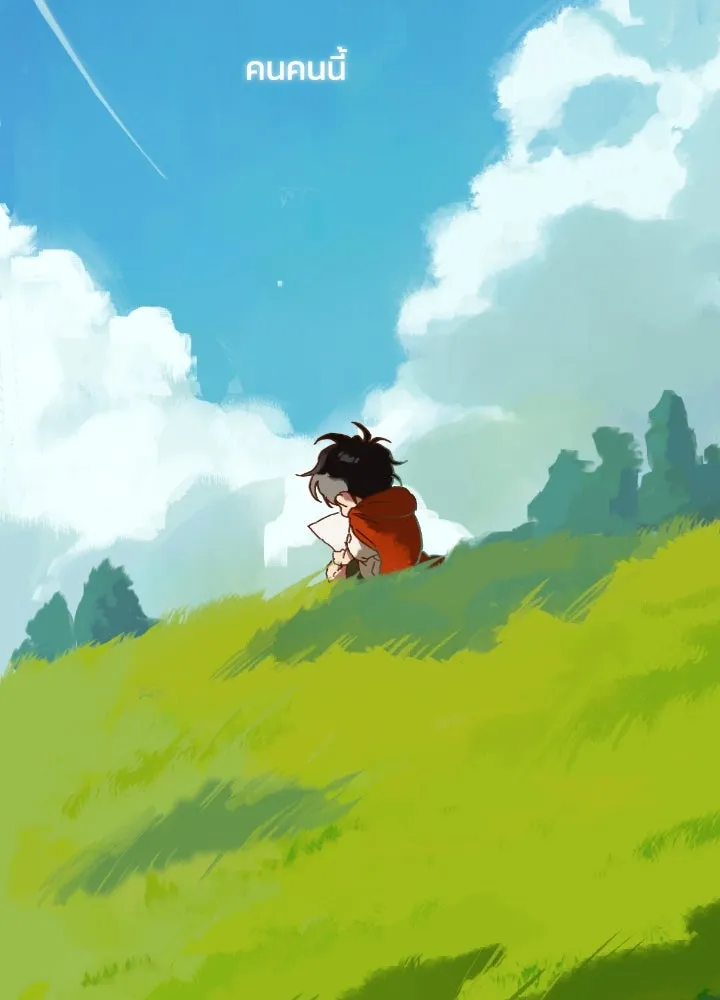 มัมหมีจ๋าหนูมาแบ๊ว ตอนที่ 2 รูปที่ 101