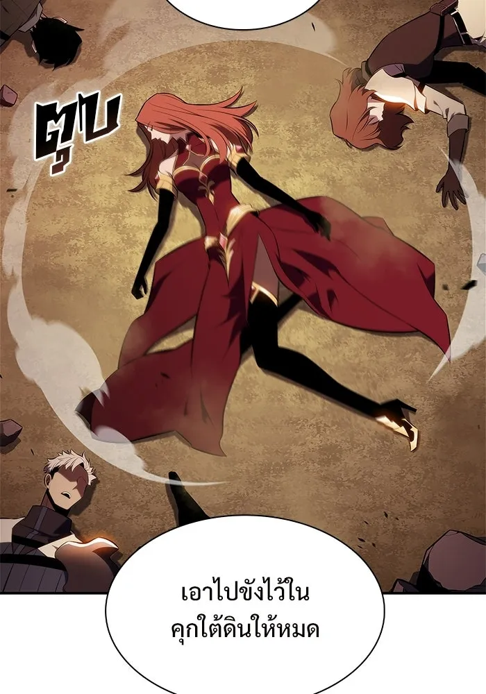 ผู้เล่นหน้าใหม่เลเวลแมกซ์ ตอนที่ 235 หัวหน้าภาคี 'เกียจคร้าน& รูปที่ 83