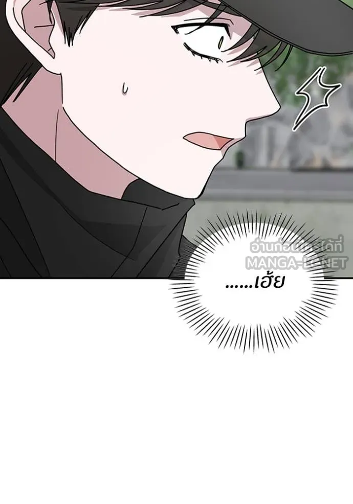 ฉันเนี่ยนะ ตอนที่ 21 รูปที่ 110