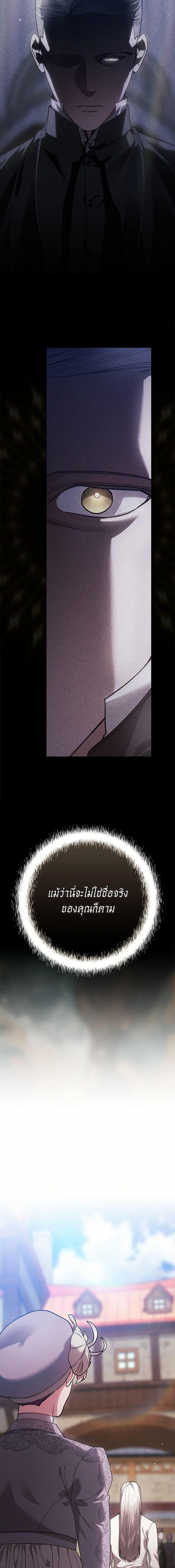 Manga-lc-com อ่านมังงะ อ่านการ์ตูน ออนไลน์ ฟรี The Broken Ring – This Marriage Will Fail Anyway ตอนที่ 1 2 3 4 5 6 7 8 9 10 11 12 13 14 ฟรี ไม่มีโฆษณา Manga-lc - อ่าน มังงะ อ่าน การ์ตูน ออนไลน์ อ่านมังงะ ฟรี