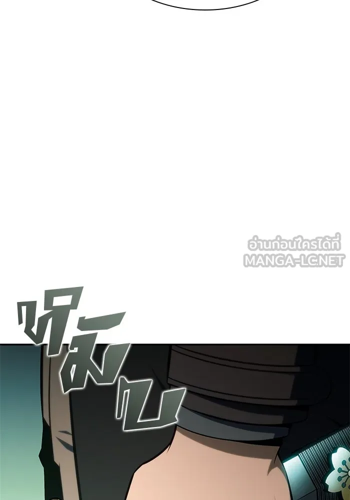 ผู้เล่นหน้าใหม่เลเวลแมกซ์ ตอนที่ 143 วันหยุด ณ ป้อมยักษ์ (1) รูปที่ 111