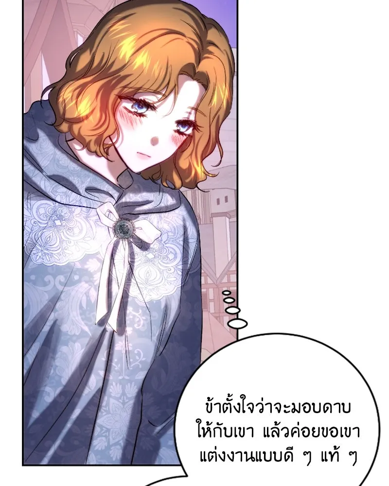 เจ้าหญิงคลั่งแห่งวังหลวง ตอนที่ 45 (ตอนจบ season 1) รูปที่ 38