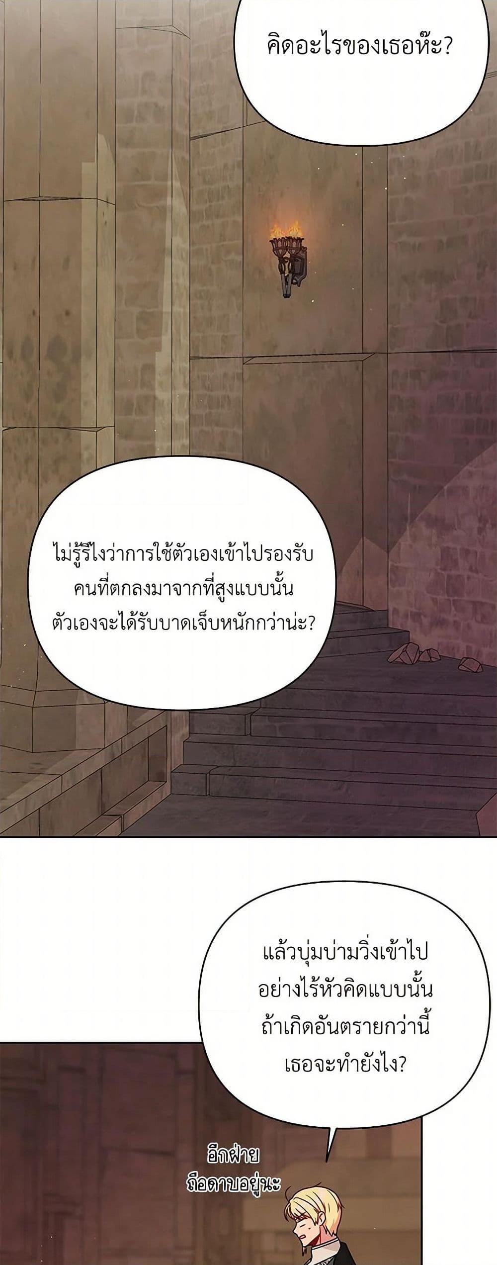 Manga-lc-com อ่านมังงะ อ่านการ์ตูน ออนไลน์ ฟรี My BFF is a Tyrant in Training ตอนที่ 1 2 3 4 5 6 7 8 9 10 11 12 13 14 ฟรี ไม่มีโฆษณา Manga-lc - อ่าน มังงะ อ่าน การ์ตูน ออนไลน์ อ่านมังงะ ฟรี