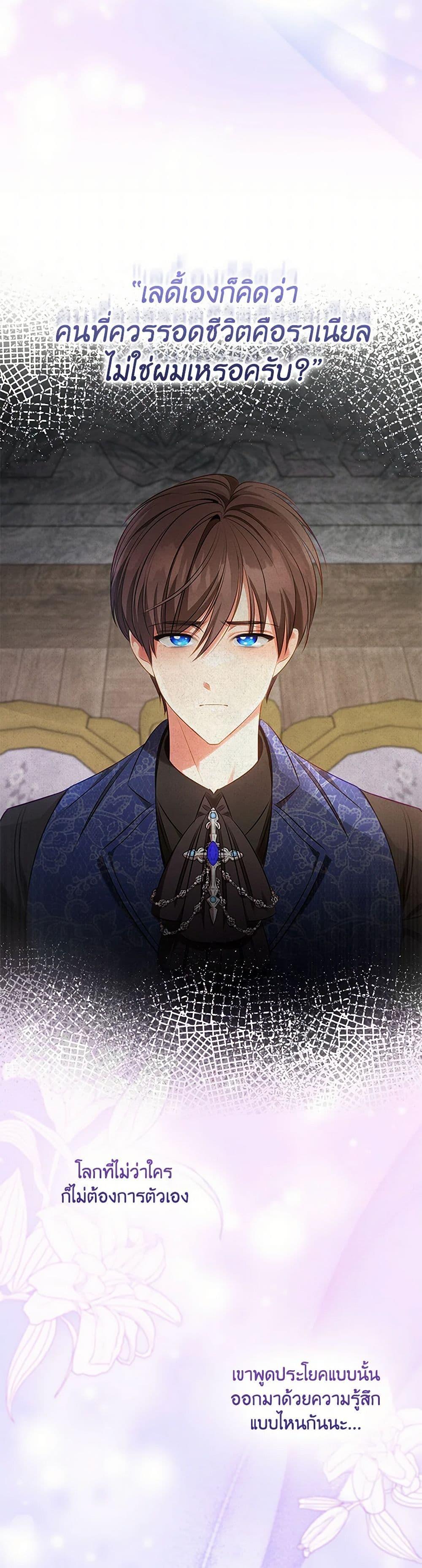 Manga-lc-com อ่านมังงะ อ่านการ์ตูน ออนไลน์ ฟรี The Heroine is a Man! ตอนที่ 1 2 3 4 5 6 7 8 9 10 11 12 13 14 ฟรี ไม่มีโฆษณา Manga-lc - อ่าน มังงะ อ่าน การ์ตูน ออนไลน์ อ่านมังงะ ฟรี