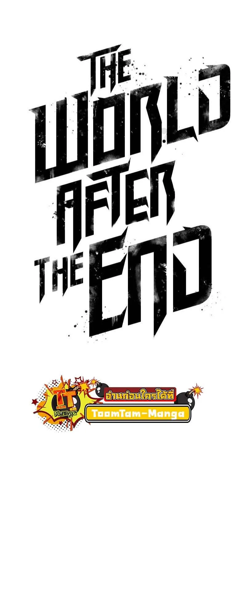 The World After the end โลกหล_งการล_มสลาย ตอนที่ ตอนที่ 165 รูปที่ 2