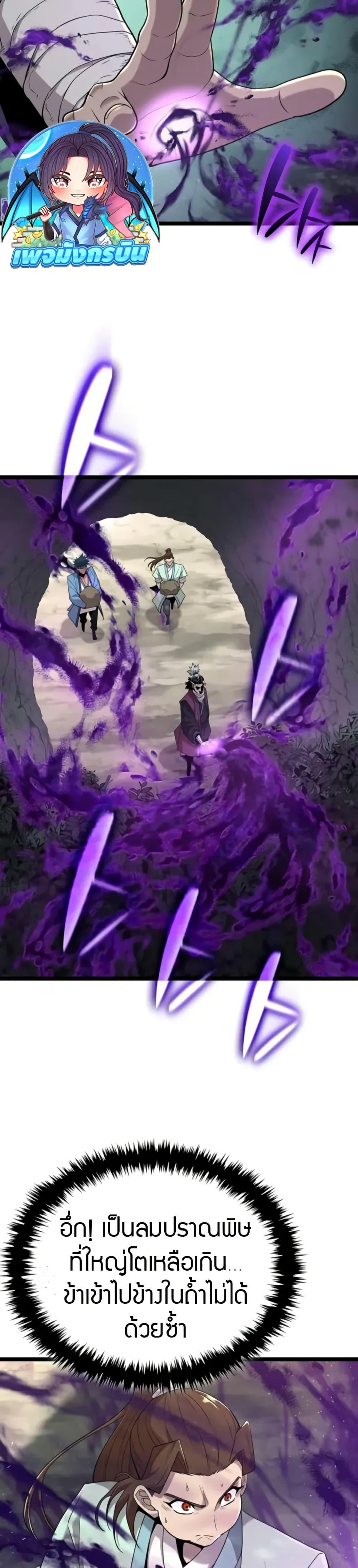 Manga-lc-com อ่านมังงะ อ่านการ์ตูน ออนไลน์ ฟรี Legend of the Tang Clan ตอนที่ 1 2 3 4 5 6 7 8 9 10 11 12 13 14 ฟรี ไม่มีโฆษณา Manga-lc - อ่าน มังงะ อ่าน การ์ตูน ออนไลน์ อ่านมังงะ ฟรี