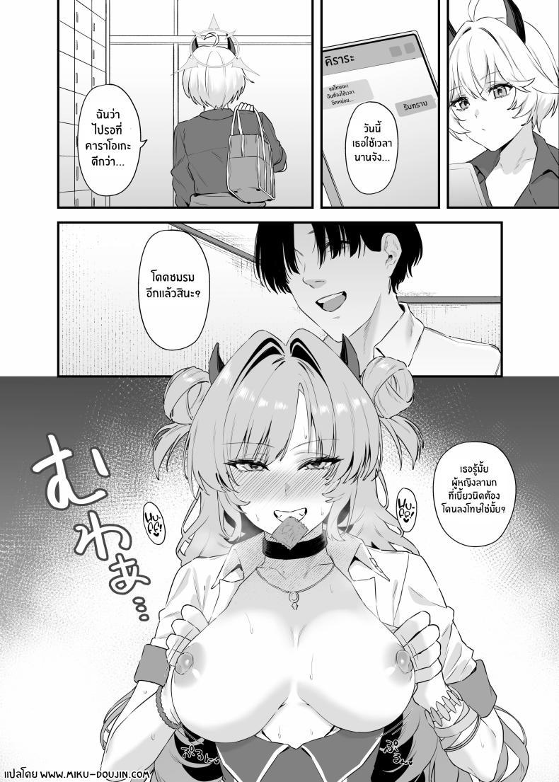 Doujin-Lc- อ่าน โดจิน มังฮวา เกาหลี ญี่ปุ่น จีน แปลไทย คิราระผู้ล่วงหล่น [12-banme no Seki (Agape)] Yozakura ni Ochite ตอนที่ 1 2 3 4 5 6 7 8 9 10 11 12 13 14 ฟรี ไม่มีโฆษณา อ่าน โดจิน Manhwa เกาหลี ญี่ปุ่น จีน เรามีครบ คัดมาให้เน้นๆ โดจิน 18+ รับประกันความฟินโดย  Doujin Lc