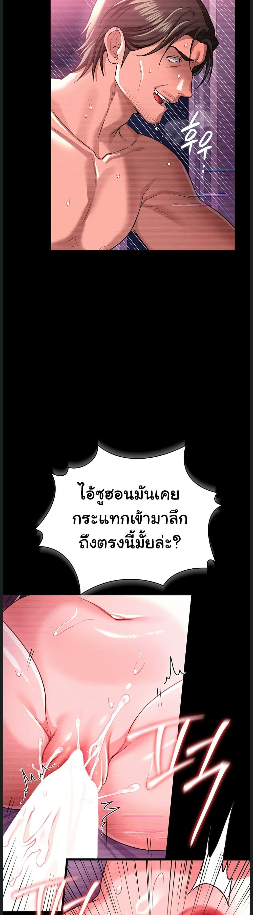 Doujin-Lc- อ่าน โดจิน มังฮวา เกาหลี ญี่ปุ่น จีน แปลไทย Risky Deals ตอนที่ 1 2 3 4 5 6 7 8 9 10 11 12 13 14 ฟรี ไม่มีโฆษณา อ่าน โดจิน Manhwa เกาหลี ญี่ปุ่น จีน เรามีครบ คัดมาให้เน้นๆ โดจิน 18+ รับประกันความฟินโดย  Doujin Lc