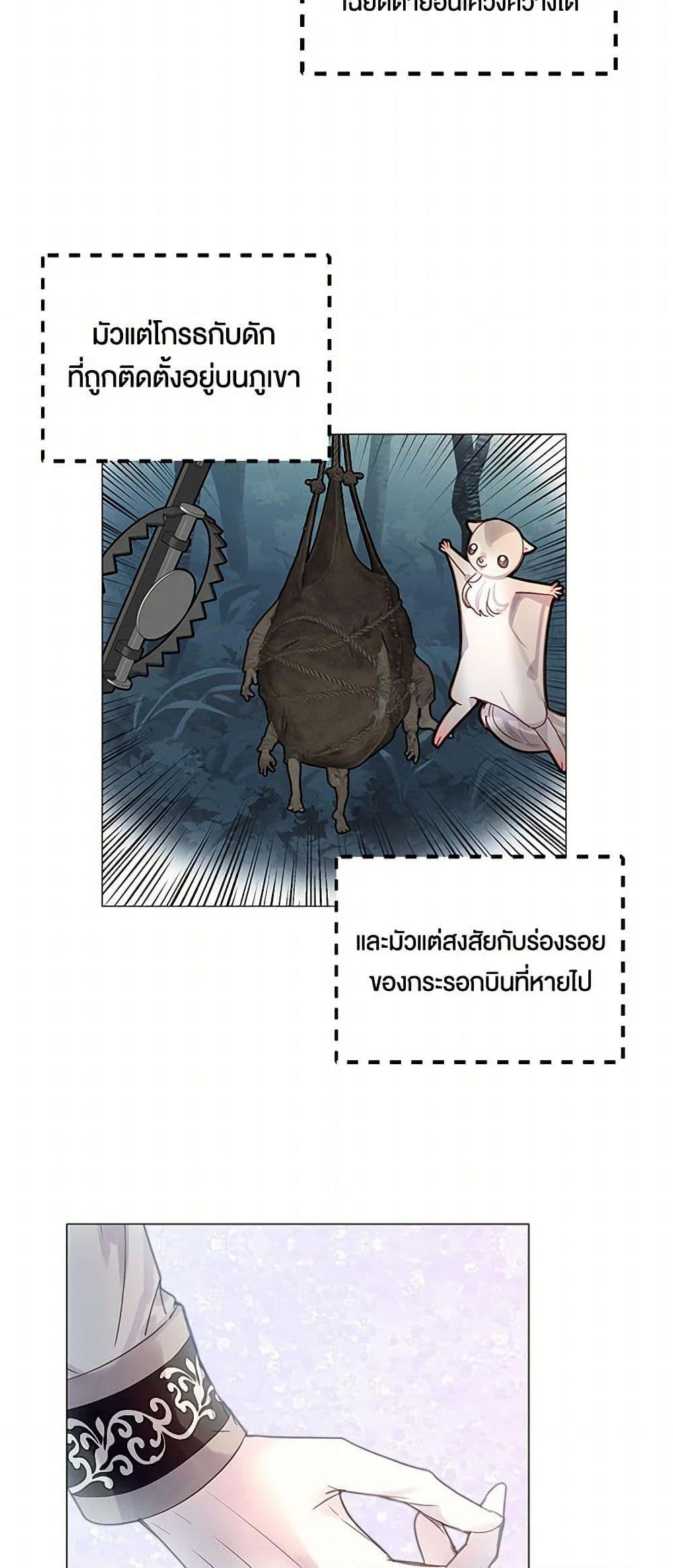 Manga-lc-com อ่านมังงะ อ่านการ์ตูน ออนไลน์ ฟรี Miss Not-So Sidekick ตอนที่ 1 2 3 4 5 6 7 8 9 10 11 12 13 14 ฟรี ไม่มีโฆษณา Manga-lc - อ่าน มังงะ อ่าน การ์ตูน ออนไลน์ อ่านมังงะ ฟรี