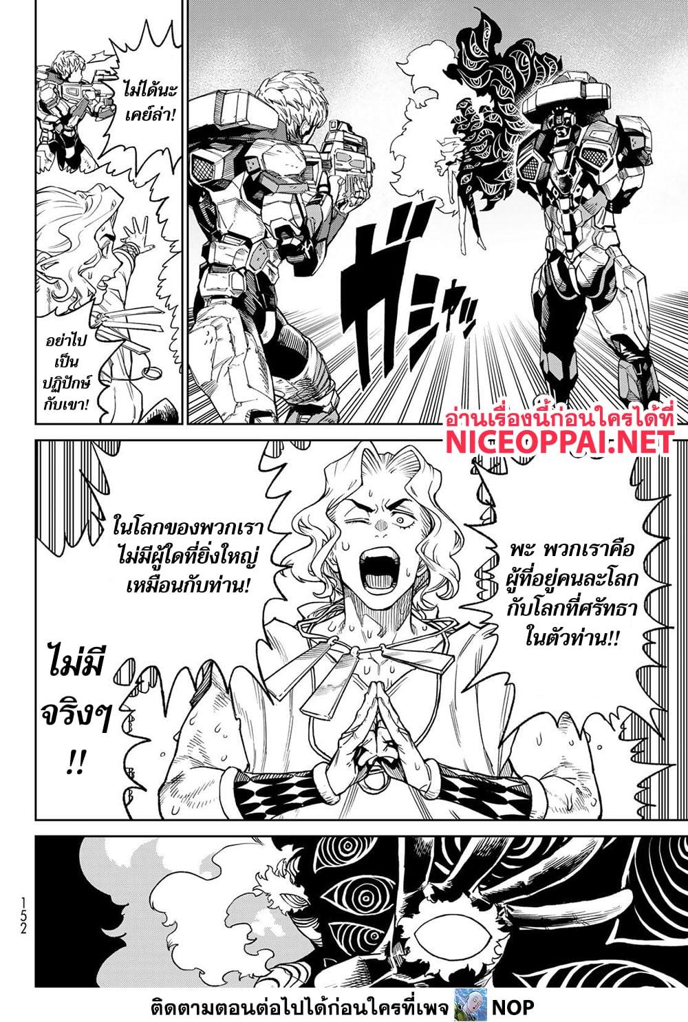 Manga-lc-com อ่านมังงะ อ่านการ์ตูน ออนไลน์ ฟรี Versus ตอนที่ 1 2 3 4 5 6 7 8 9 10 11 12 13 14 ฟรี ไม่มีโฆษณา Manga-lc - อ่าน มังงะ อ่าน การ์ตูน ออนไลน์ อ่านมังงะ ฟรี