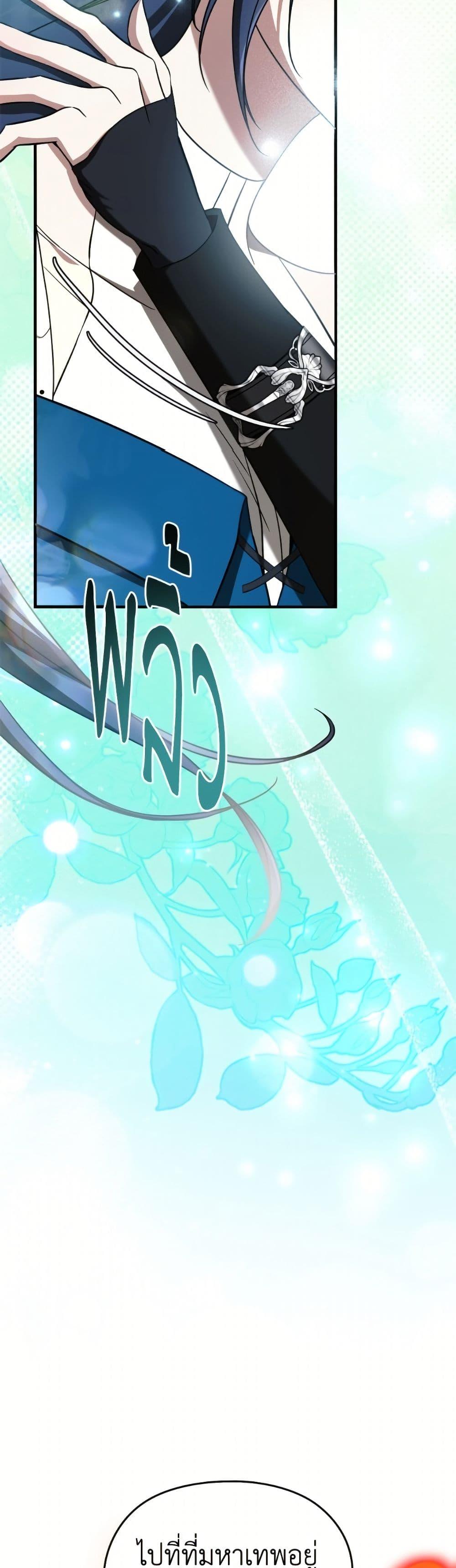 Manga-lc-com อ่านมังงะ อ่านการ์ตูน ออนไลน์ ฟรี I Don’t Want to Work! ตอนที่ 1 2 3 4 5 6 7 8 9 10 11 12 13 14 ฟรี ไม่มีโฆษณา Manga-lc - อ่าน มังงะ อ่าน การ์ตูน ออนไลน์ อ่านมังงะ ฟรี