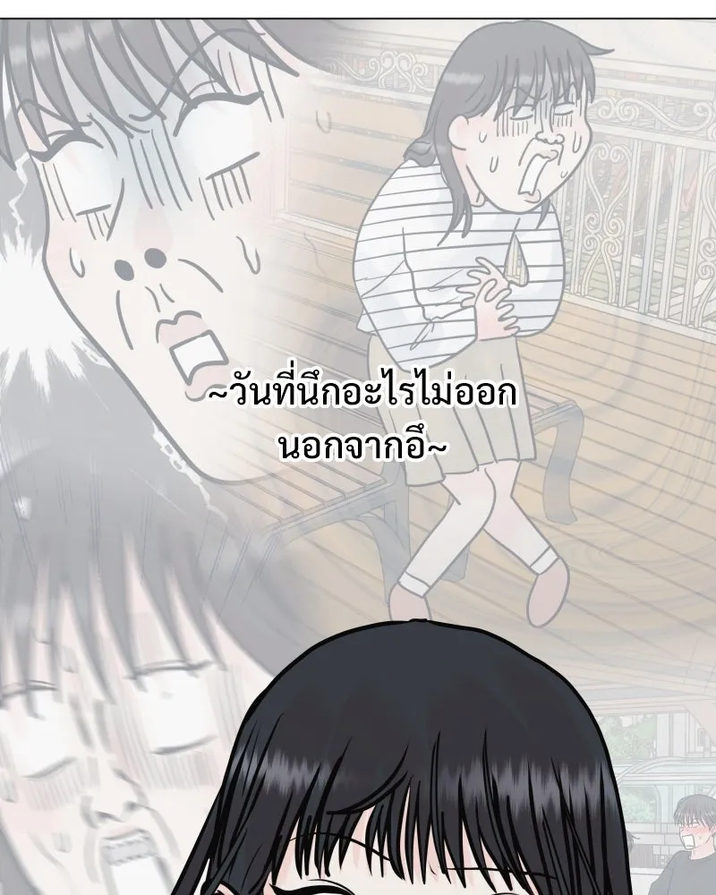 รักนี้ไม่ต้องมีเซนส์ ตอนที่ 45 รูปที่ 4