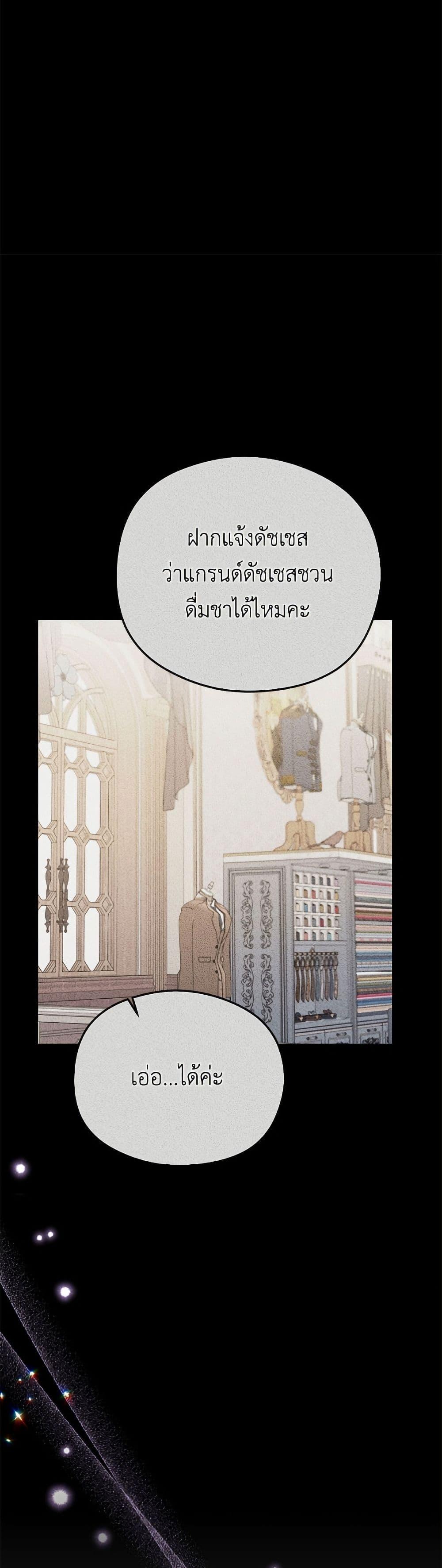 Manga-lc-com อ่านมังงะ อ่านการ์ตูน ออนไลน์ ฟรี The Villainess Captured the Grand Duke ตอนที่ 1 2 3 4 5 6 7 8 9 10 11 12 13 14 ฟรี ไม่มีโฆษณา Manga-lc - อ่าน มังงะ อ่าน การ์ตูน ออนไลน์ อ่านมังงะ ฟรี