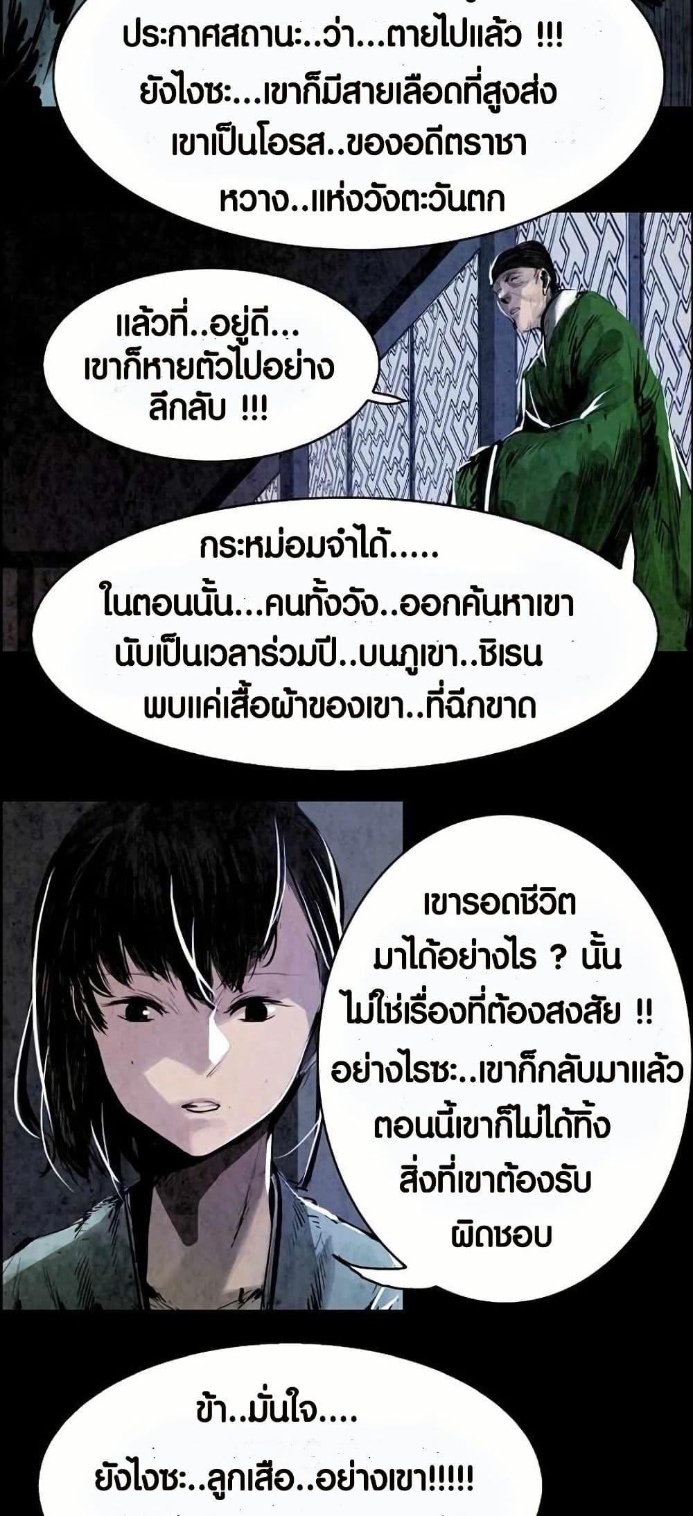 Manga-lc-com อ่านมังงะ อ่านการ์ตูน ออนไลน์ ฟรี Two Gates ตอนที่ 1 2 3 4 5 6 7 8 9 10 11 12 13 14 ฟรี ไม่มีโฆษณา Manga-lc - อ่าน มังงะ อ่าน การ์ตูน ออนไลน์ อ่านมังงะ ฟรี