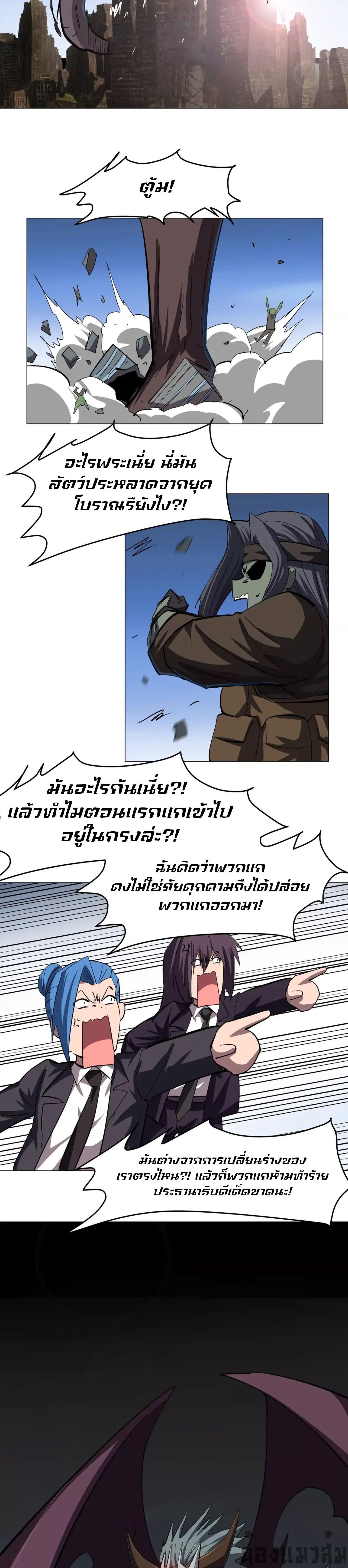 Manga-lc-com อ่านมังงะ อ่านการ์ตูน ออนไลน์ ฟรี Mr.Zombie ตอนที่ 1 2 3 4 5 6 7 8 9 10 11 12 13 14 ฟรี ไม่มีโฆษณา Manga-lc - อ่าน มังงะ อ่าน การ์ตูน ออนไลน์ อ่านมังงะ ฟรี