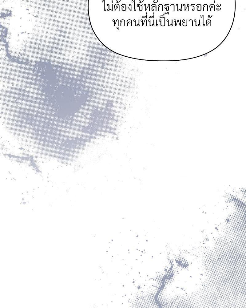 Doujin-Lc- อ่าน โดจิน มังฮวา เกาหลี ญี่ปุ่น จีน แปลไทย ดวงร้าย-ชะตารัก ตอนที่ 1 2 3 4 5 6 7 8 9 10 11 12 13 14 ฟรี ไม่มีโฆษณา อ่าน โดจิน Manhwa เกาหลี ญี่ปุ่น จีน เรามีครบ คัดมาให้เน้นๆ โดจิน 18+ รับประกันความฟินโดย  Doujin Lc