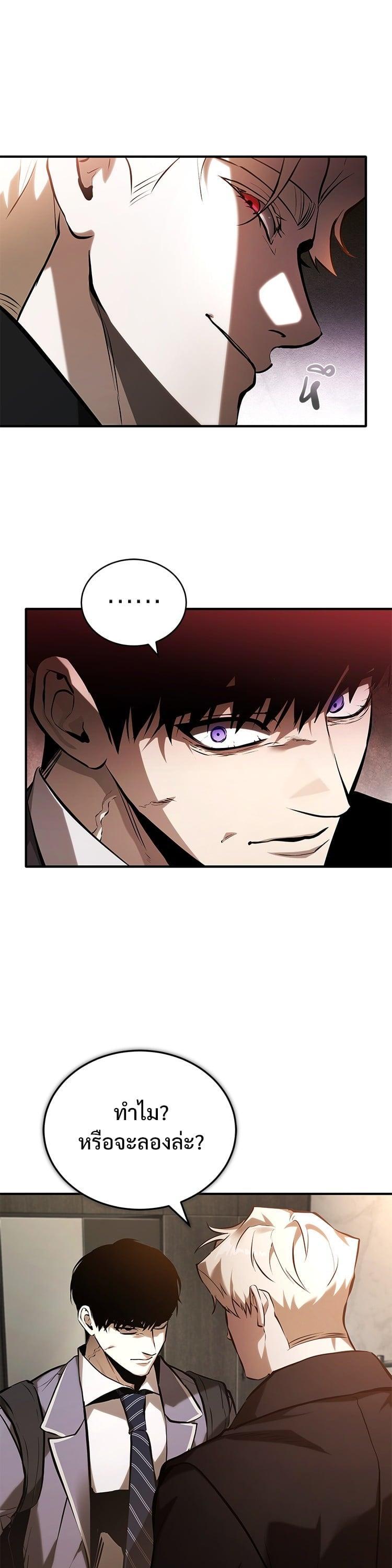 Manga-lc-com อ่านมังงะ อ่านการ์ตูน ออนไลน์ ฟรี Devil Returns To School Days ตอนที่ 1 2 3 4 5 6 7 8 9 10 11 12 13 14 ฟรี ไม่มีโฆษณา Manga-lc - อ่าน มังงะ อ่าน การ์ตูน ออนไลน์ อ่านมังงะ ฟรี