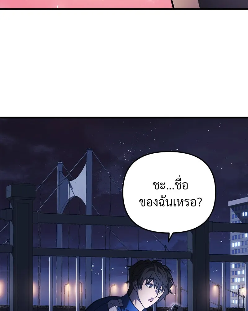 สัปดาห์นี้งดอัปตอนใหม่ ตอนที่ 8 รูปที่ 41