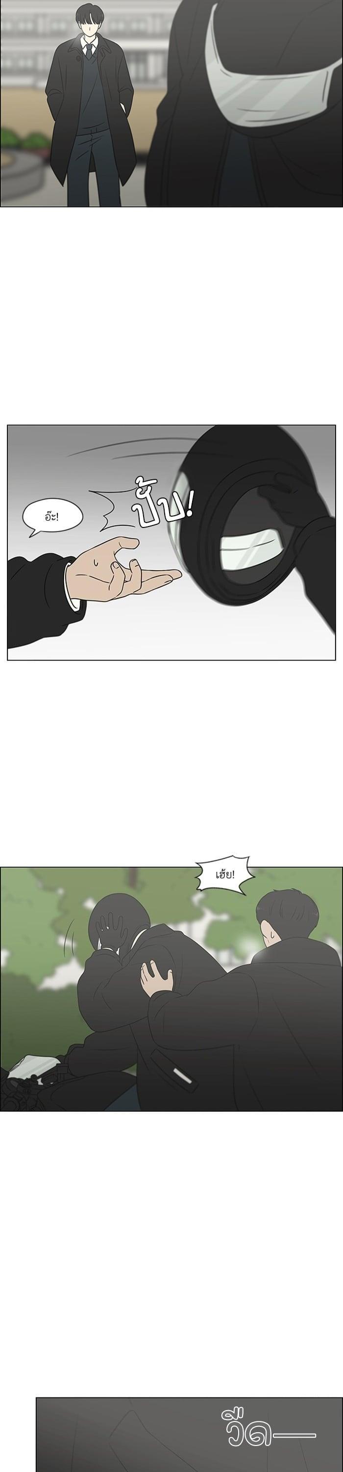 Manga-lc-com อ่านมังงะ อ่านการ์ตูน ออนไลน์ ฟรี Love Revolution รักนี้ต้องปฏิวัติ ตอนที่ 1 2 3 4 5 6 7 8 9 10 11 12 13 14 ฟรี ไม่มีโฆษณา Manga-lc - อ่าน มังงะ อ่าน การ์ตูน ออนไลน์ อ่านมังงะ ฟรี