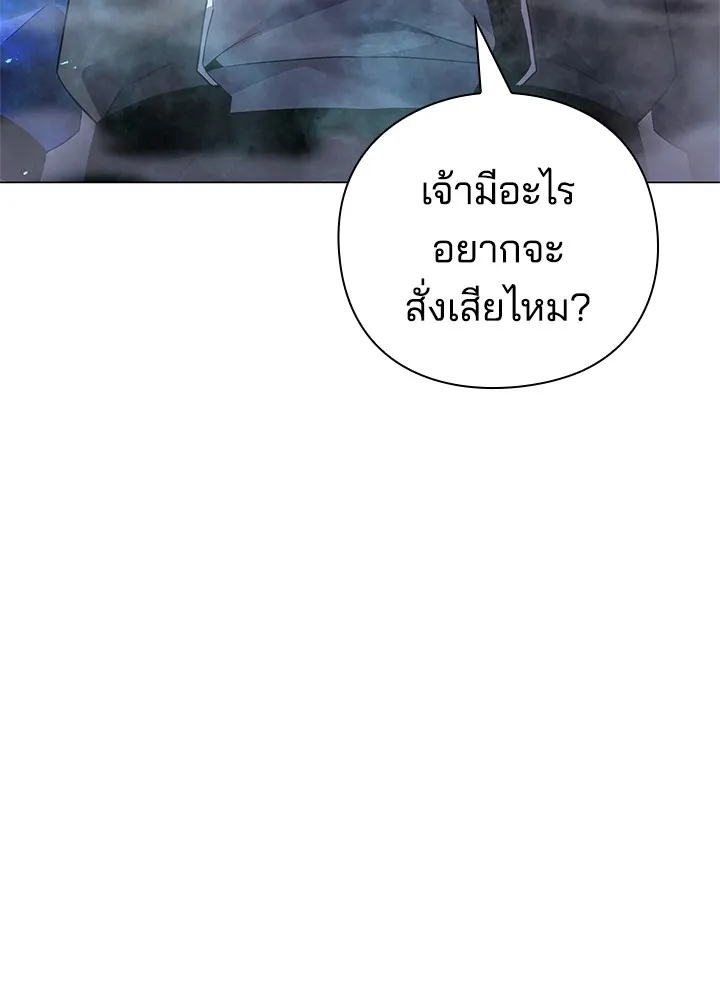 คืนแห่งโทแกบี ตอนที่ 12 รูปที่ 16