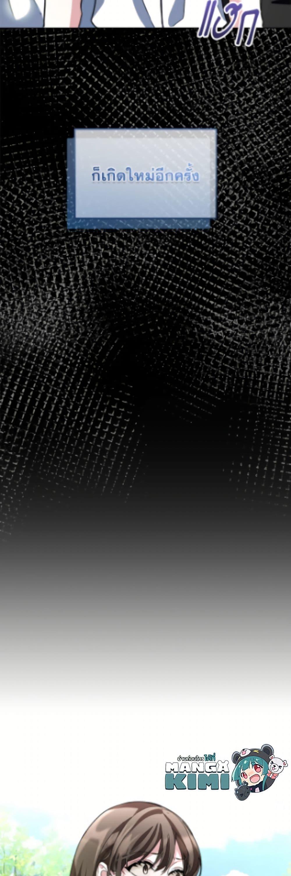 Manga-lc-com อ่านมังงะ อ่านการ์ตูน ออนไลน์ ฟรี Fostering the Male Lead ตอนที่ 1 2 3 4 5 6 7 8 9 10 11 12 13 14 ฟรี ไม่มีโฆษณา Manga-lc - อ่าน มังงะ อ่าน การ์ตูน ออนไลน์ อ่านมังงะ ฟรี