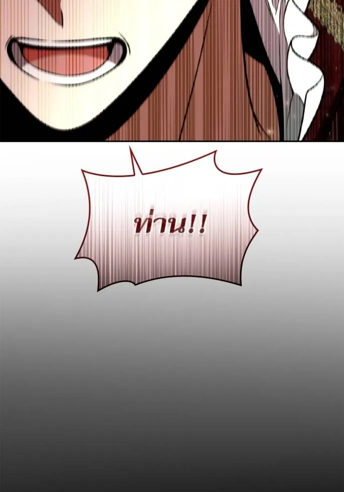 ชาตินี้น้องขอเป็น ตอนที่ 135 รูปที่ 85