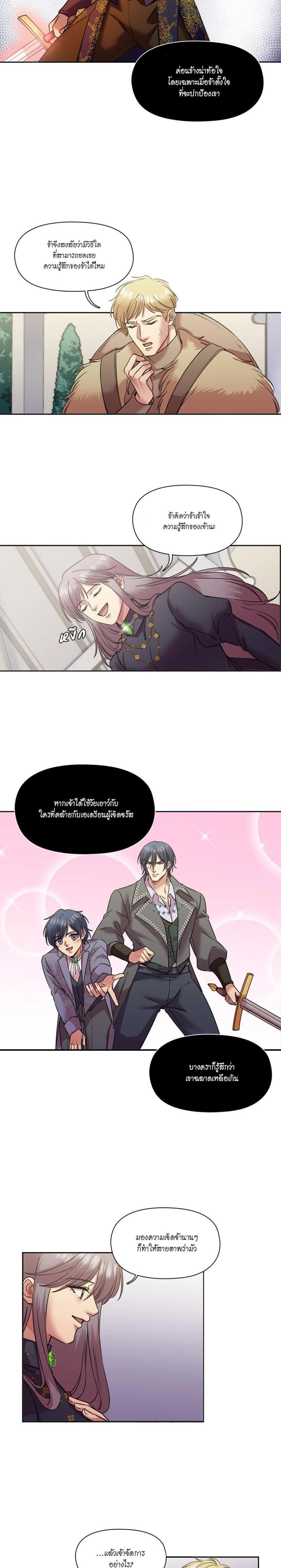 Manga-lc-com อ่านมังงะ อ่านการ์ตูน ออนไลน์ ฟรี I was Reborn as the Villainess’ Father and I Need XXX to Survive! ตอนที่ 1 2 3 4 5 6 7 8 9 10 11 12 13 14 ฟรี ไม่มีโฆษณา Manga-lc - อ่าน มังงะ อ่าน การ์ตูน ออนไลน์ อ่านมังงะ ฟรี