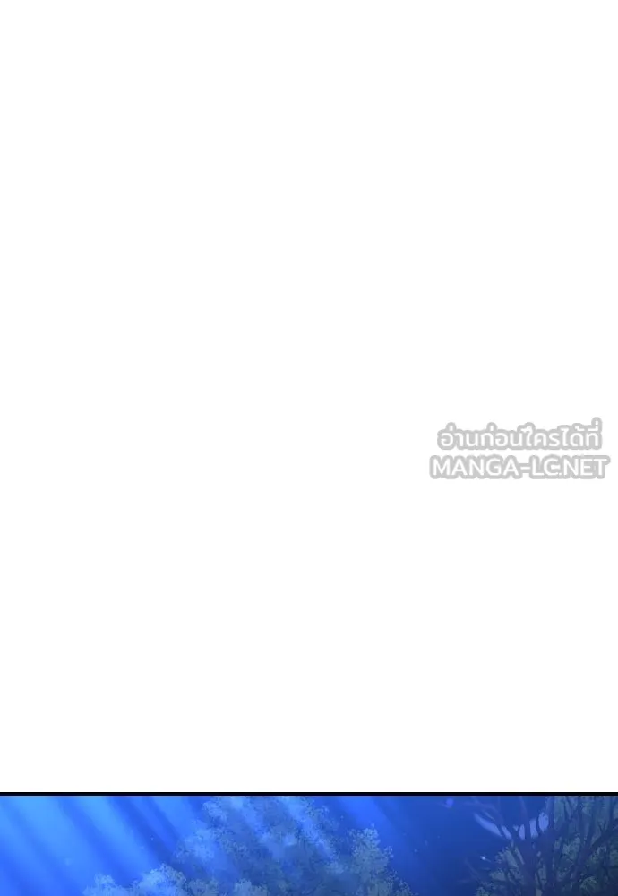 จักรพรรดิคลั่งรักที่เด็กกว่าฉันพันปี ตอนที่ 10 รูปที่ 99