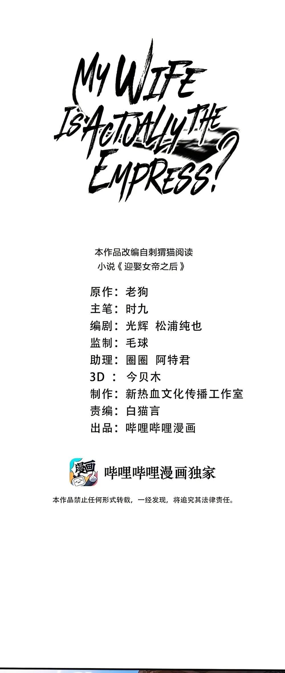 Manga-lc-com อ่านมังงะ อ่านการ์ตูน ออนไลน์ ฟรี My Wife is Actually the Future Tyrant Empress ตอนที่ 1 2 3 4 5 6 7 8 9 10 11 12 13 14 ฟรี ไม่มีโฆษณา Manga-lc - อ่าน มังงะ อ่าน การ์ตูน ออนไลน์ อ่านมังงะ ฟรี