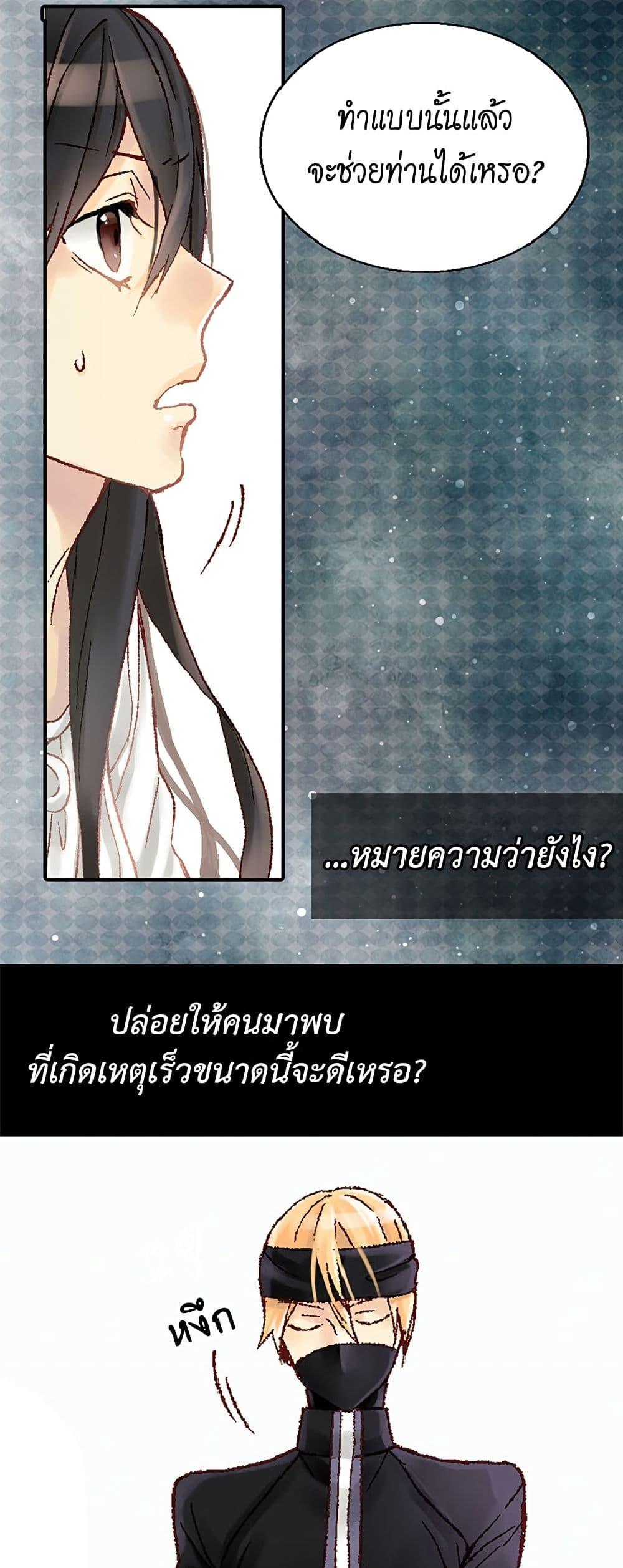 Manga-lc-com อ่านมังงะ อ่านการ์ตูน ออนไลน์ ฟรี Isekai Empress ตอนที่ 1 2 3 4 5 6 7 8 9 10 11 12 13 14 ฟรี ไม่มีโฆษณา Manga-lc - อ่าน มังงะ อ่าน การ์ตูน ออนไลน์ อ่านมังงะ ฟรี