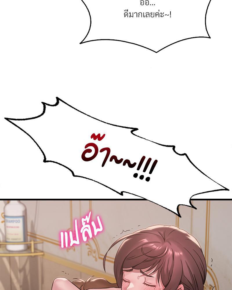 Doujin-Lc- อ่าน โดจิน มังฮวา เกาหลี ญี่ปุ่น จีน แปลไทย Drunk on You ตอนที่ 1 2 3 4 5 6 7 8 9 10 11 12 13 14 ฟรี ไม่มีโฆษณา อ่าน โดจิน Manhwa เกาหลี ญี่ปุ่น จีน เรามีครบ คัดมาให้เน้นๆ โดจิน 18+ รับประกันความฟินโดย  Doujin Lc