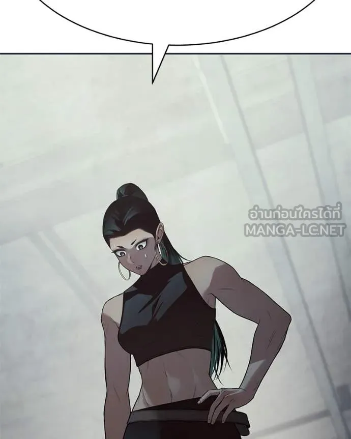 Baek XX ตอนที่ 154 รูปที่ 111