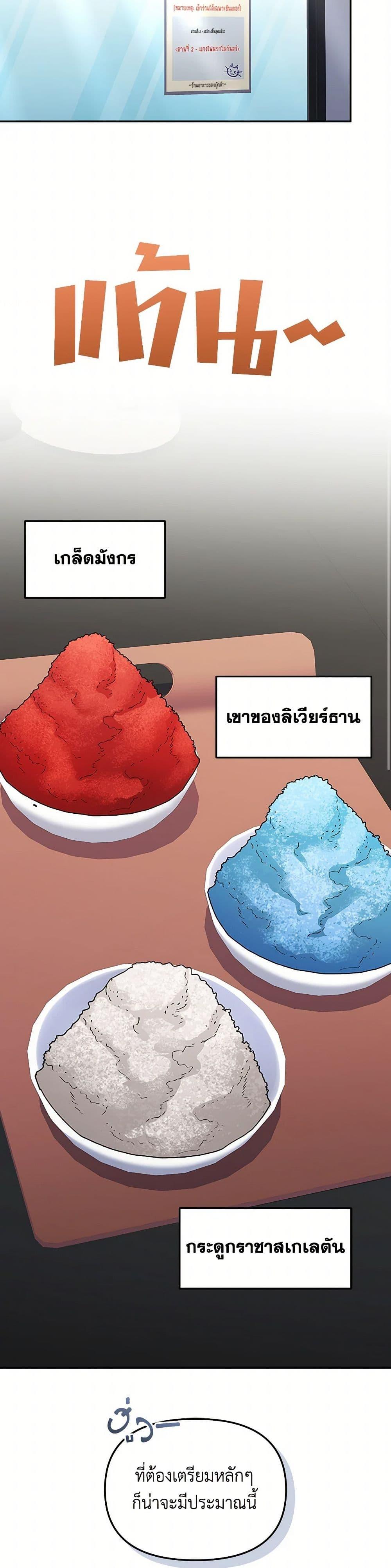Manga-lc-com อ่านมังงะ อ่านการ์ตูน ออนไลน์ ฟรี Bizarre Restaurant ตอนที่ 1 2 3 4 5 6 7 8 9 10 11 12 13 14 ฟรี ไม่มีโฆษณา Manga-lc - อ่าน มังงะ อ่าน การ์ตูน ออนไลน์ อ่านมังงะ ฟรี