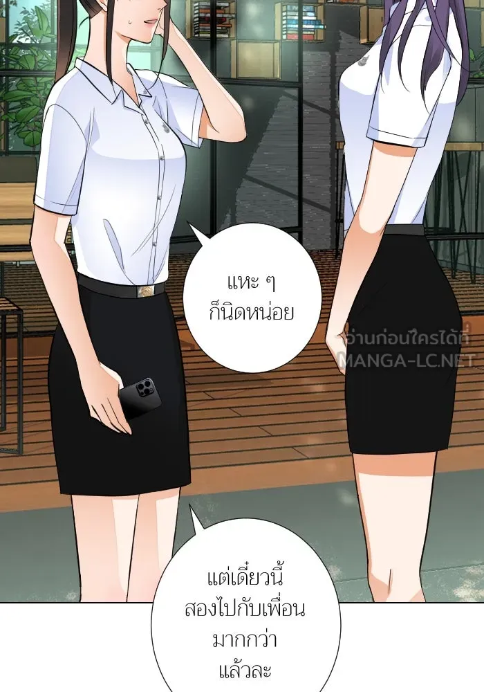 2nd Love หนุ่มเฮ้วสาวbrเปรี้ยวรักเดียวโด ตอนที่ 29 รูปที่ 90