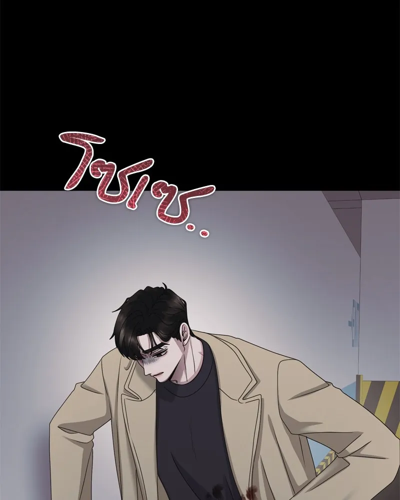 สามีที่ไม่ได้ขอ ตอนที่ 55 รูปที่ 137