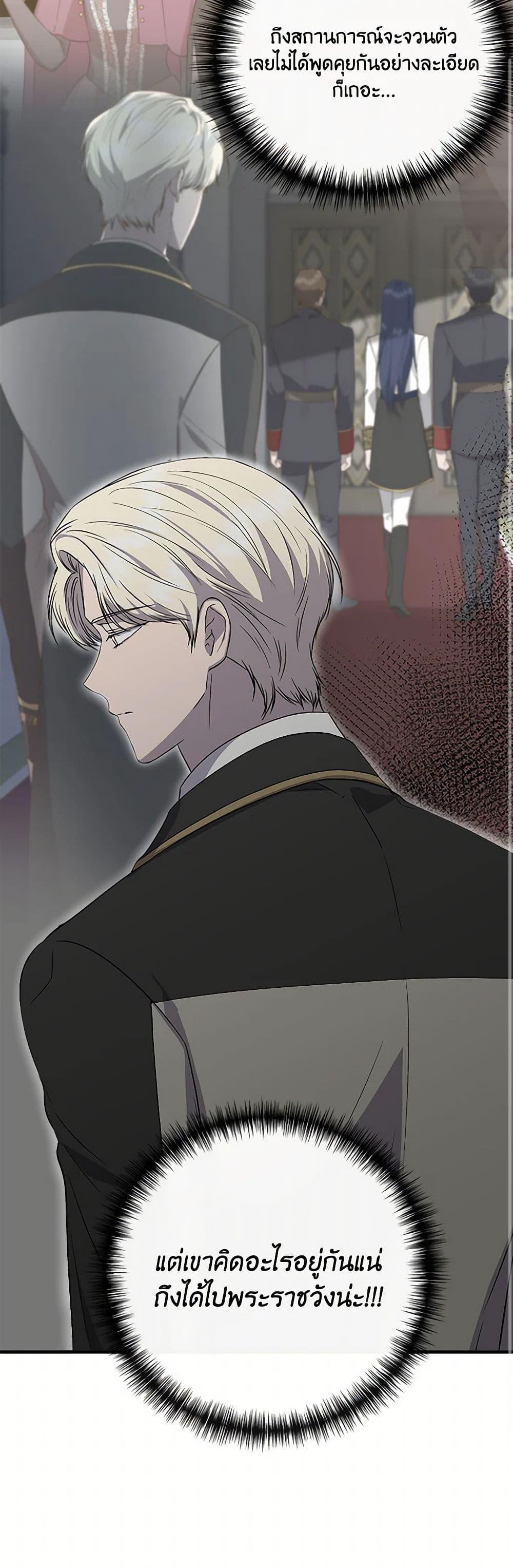 Manga-lc-com อ่านมังงะ อ่านการ์ตูน ออนไลน์ ฟรี I Wasn’t the Cinderella ตอนที่ 1 2 3 4 5 6 7 8 9 10 11 12 13 14 ฟรี ไม่มีโฆษณา Manga-lc - อ่าน มังงะ อ่าน การ์ตูน ออนไลน์ อ่านมังงะ ฟรี