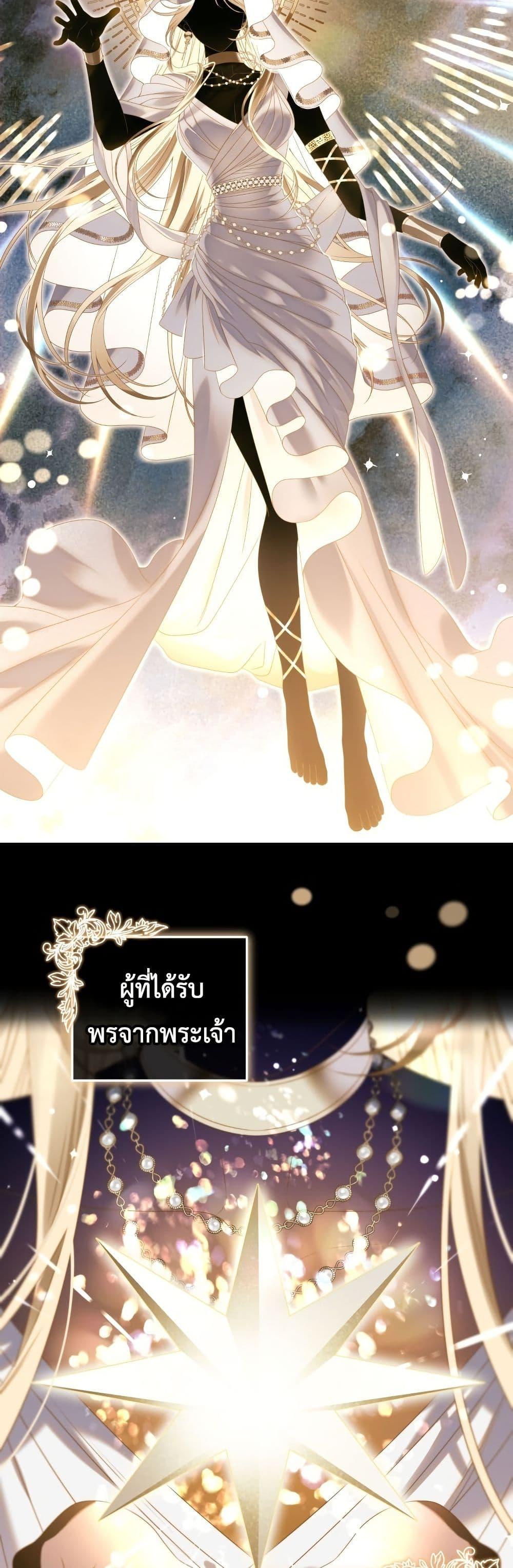 Manga-lc-com อ่านมังงะ อ่านการ์ตูน ออนไลน์ ฟรี The Obsessive Maniac Is Trying To Confine Me ตอนที่ 1 2 3 4 5 6 7 8 9 10 11 12 13 14 ฟรี ไม่มีโฆษณา Manga-lc - อ่าน มังงะ อ่าน การ์ตูน ออนไลน์ อ่านมังงะ ฟรี