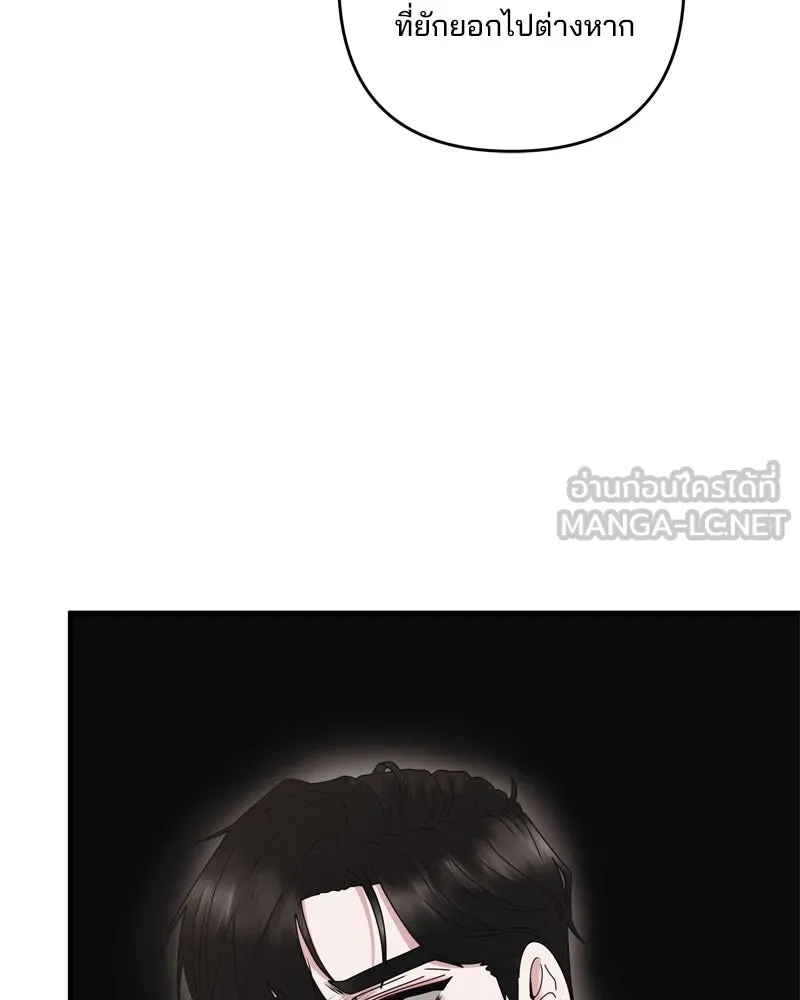 สามีที่ไม่ได้ขอ ตอนที่ 54 รูปที่ 111