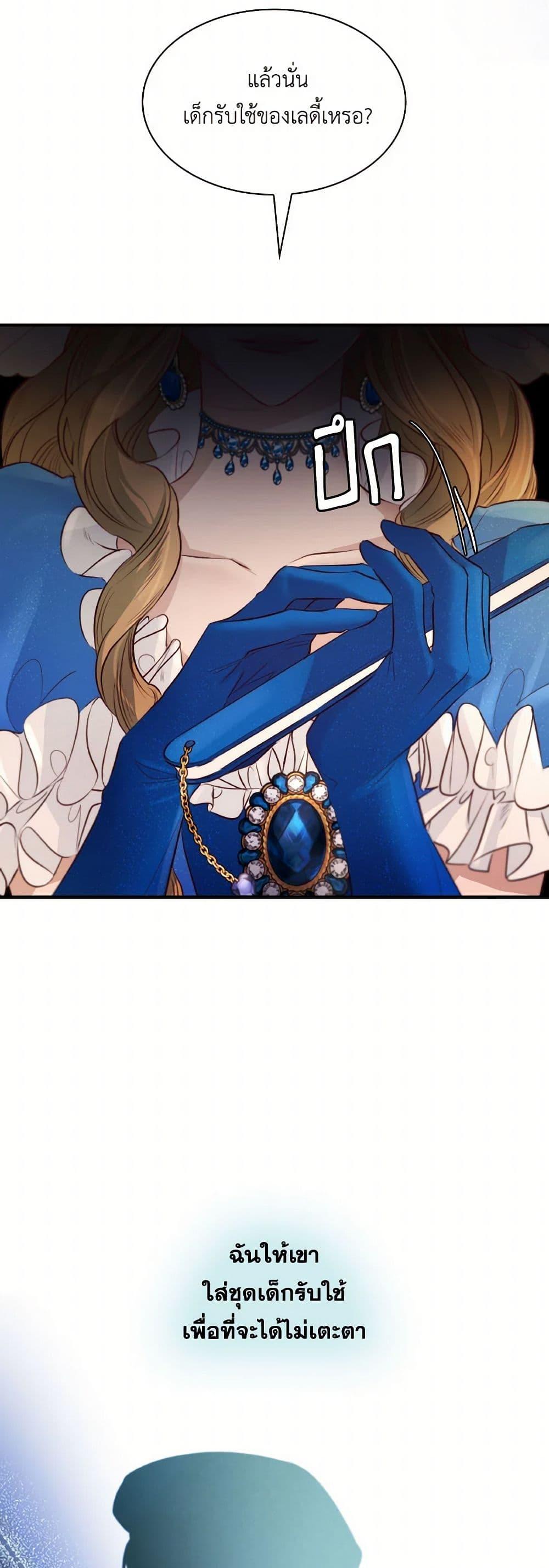 Manga-lc-com อ่านมังงะ อ่านการ์ตูน ออนไลน์ ฟรี Villains Behind the Curtains ตอนที่ 1 2 3 4 5 6 7 8 9 10 11 12 13 14 ฟรี ไม่มีโฆษณา Manga-lc - อ่าน มังงะ อ่าน การ์ตูน ออนไลน์ อ่านมังงะ ฟรี